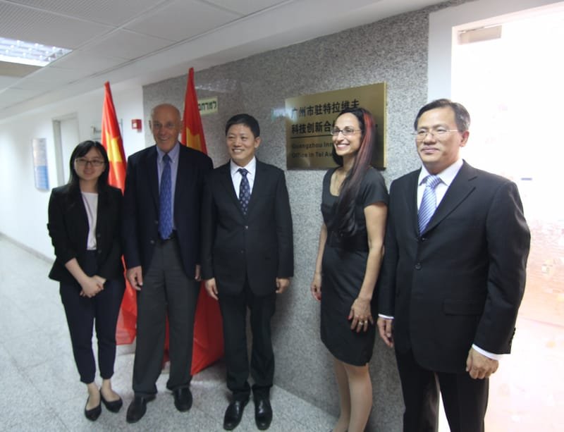 Opening Ceremony of the Guangzhou Innovation Office in Tel-Aviv