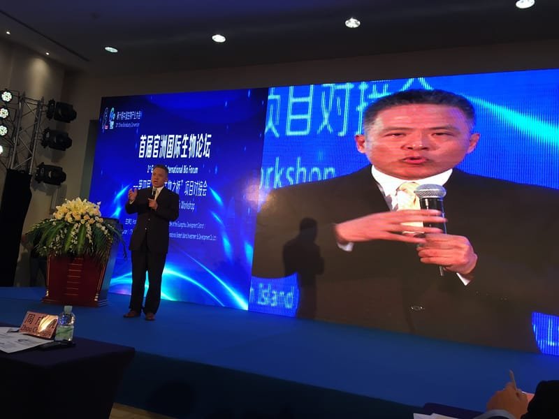 The 10th China Bio Industry Convention and the 1st Guangzhou International Bio Forum - The Sino Israel Biotech Industry Summit
