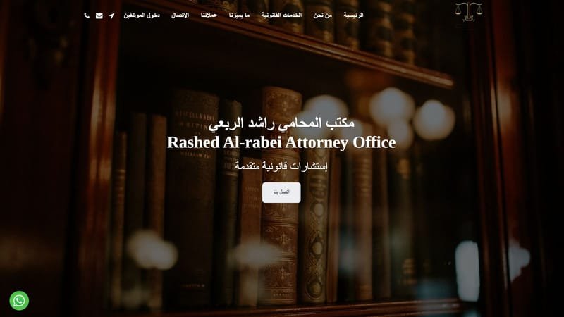 Rashed-Alrabei