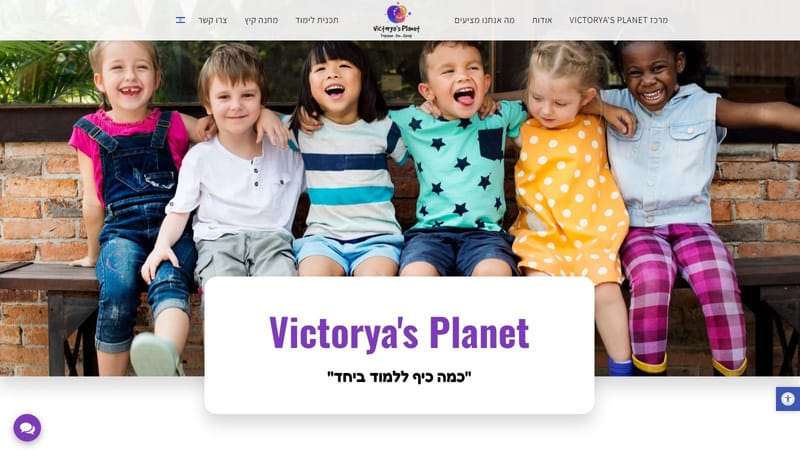 Victorya's Planet