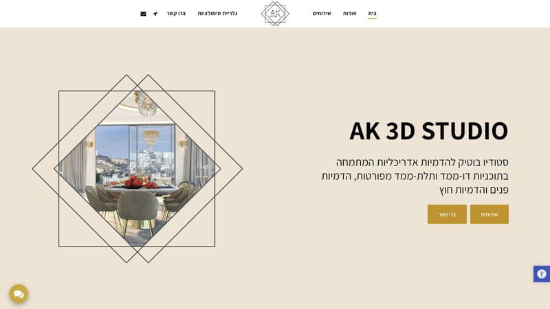 AK 3D STUDIO