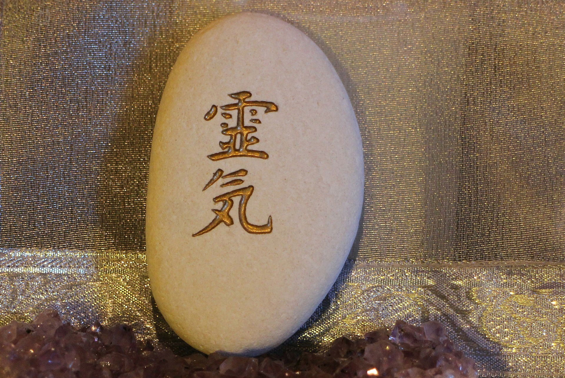 Initiation au 1er degré de Reiki Usui