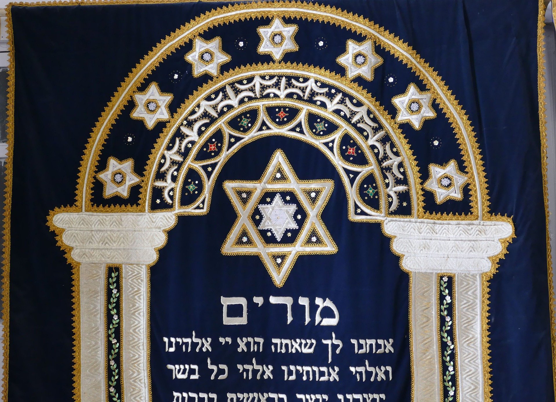 דיני האבלות בדת היהודית