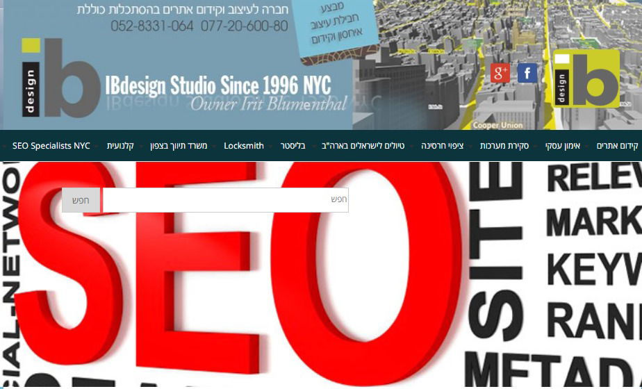 SEO SERVICES NYC
