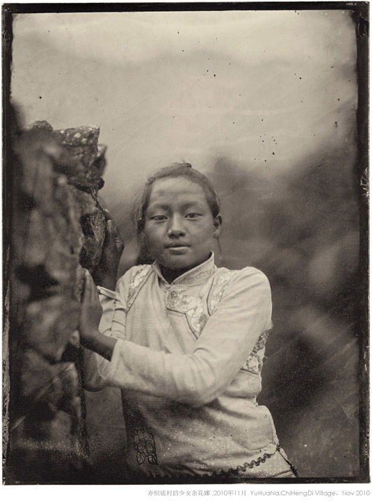 Luo Dan - Yu Huana from Chihengdi Village 2010