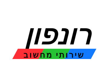 רונפון שירותי מחשוב     0522782955