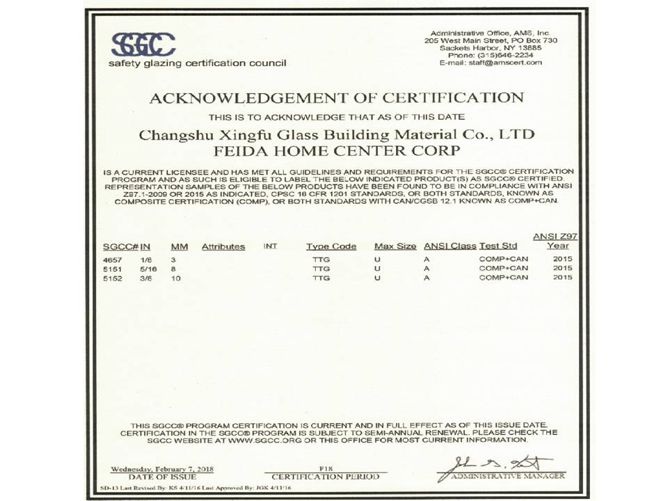 Safety Glazing Certification 安全镶嵌玻璃证书 SISSFeiDa 飞达