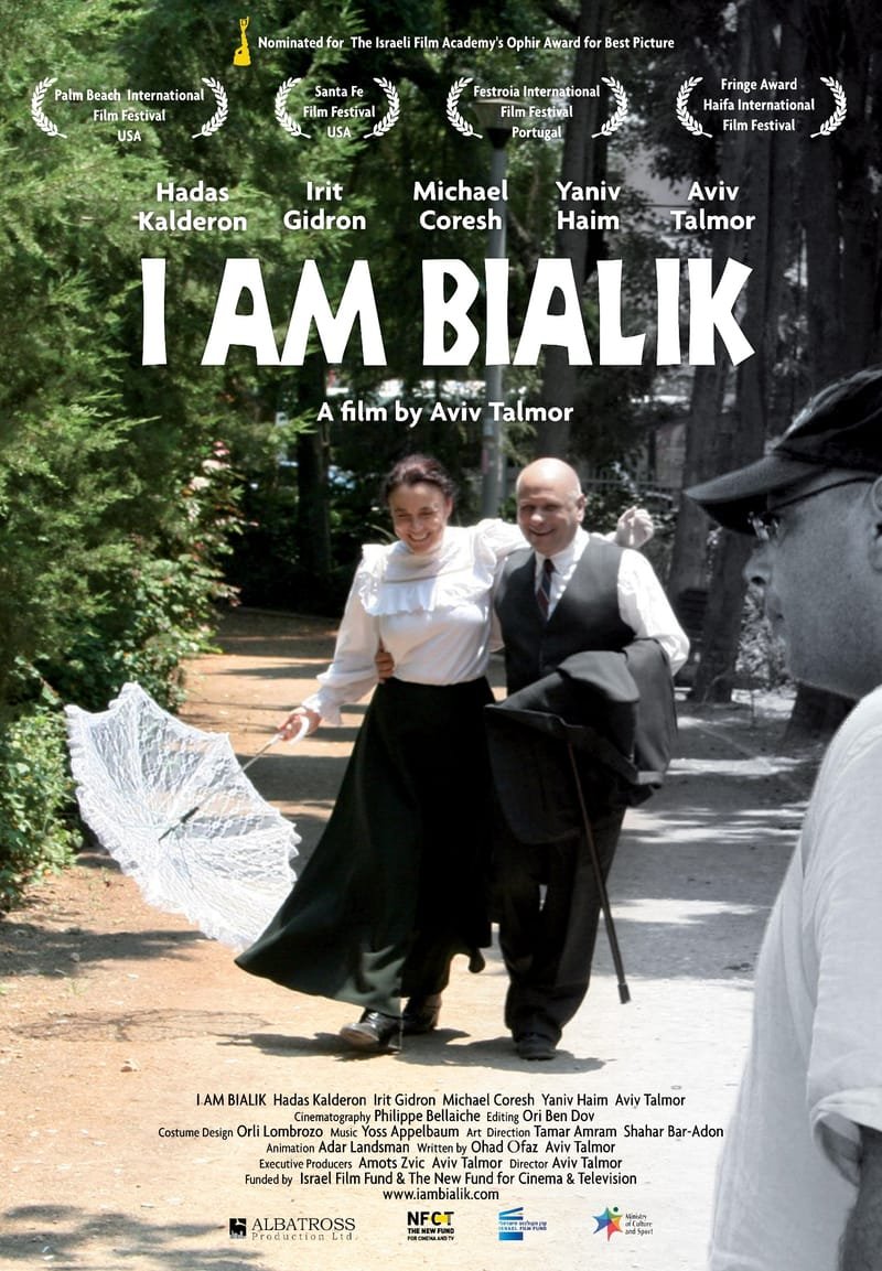 I am Bialik