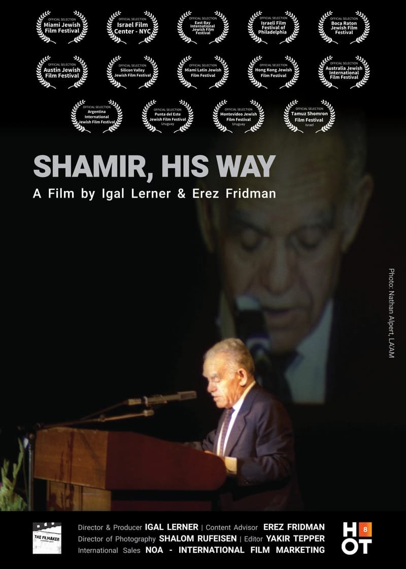 Shamir, His Way