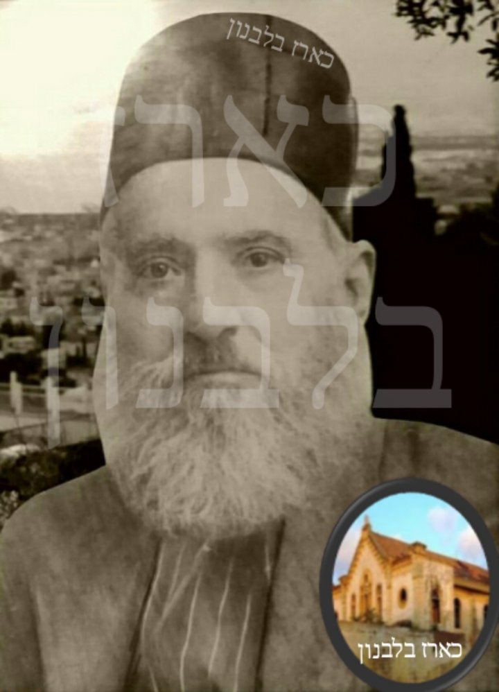 הרב יוסף דאנה