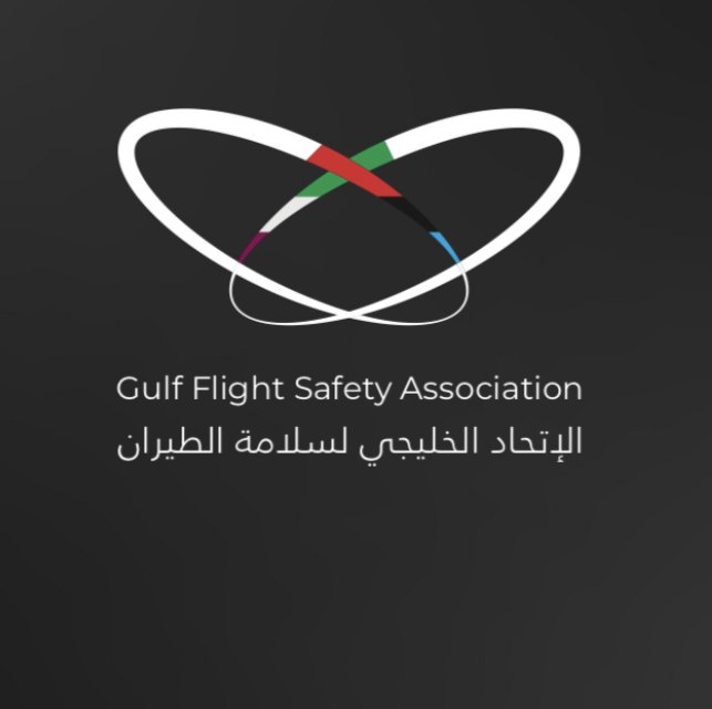 إجتماع الإتحاد الخليجي لسلامة الطيران يناقش تحديات أنظمة الطائرات بدون طيار في المطارات الخليجية