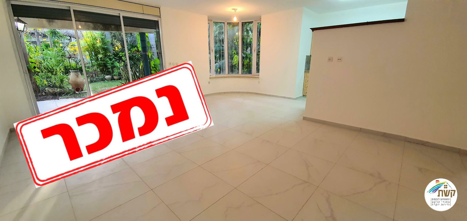 בסירקין קוטג מצויין 6.5 חד
