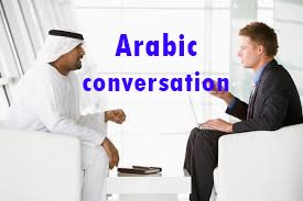 Arabic conversation 3 classes / week ( 12 classes / month ) = 45 USD