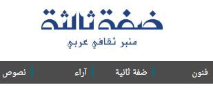 عبدالكريم مجدل البيك: أثر الغائب    مقال ل : ريبر يوسف