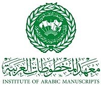 معهد المخطوطات العربية مصر