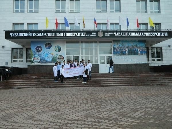 جامعة تشيبوكساري الحكومية