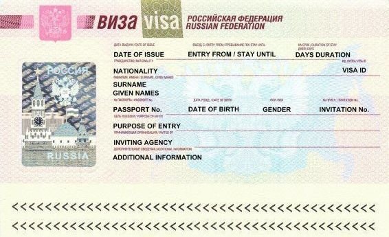 خطوات الحصول على تأشيرة الدراسة في روسيا