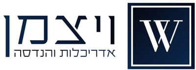ויצמן- משרד אדריכלים מהנדסים ויועצים