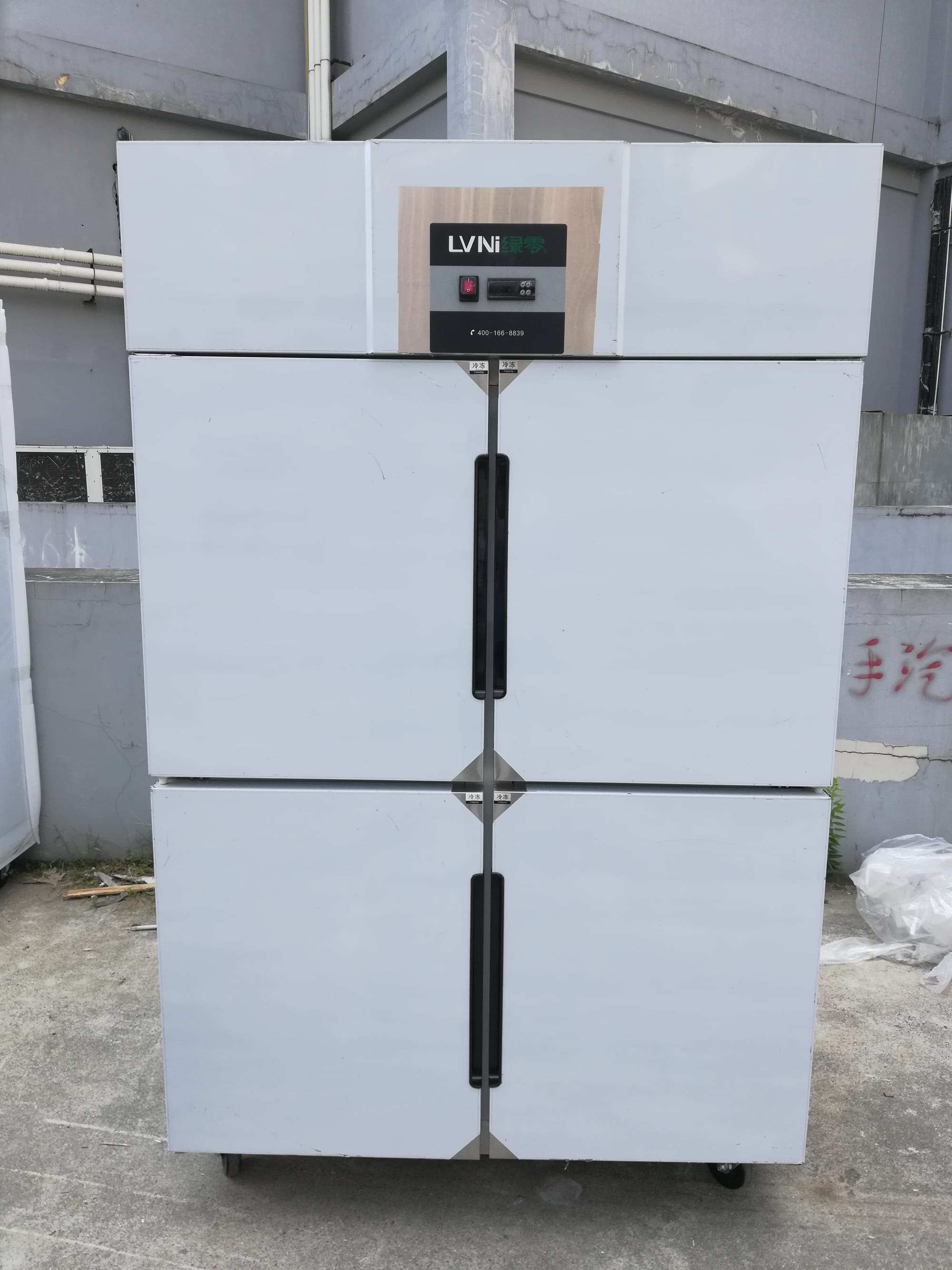Commercial refrigerator secrets