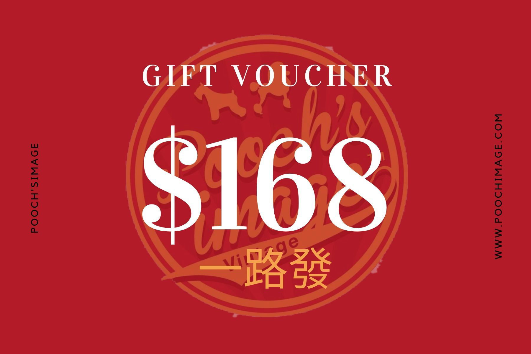 $168 E-GIFT VOUCHER (Road to prosperity)