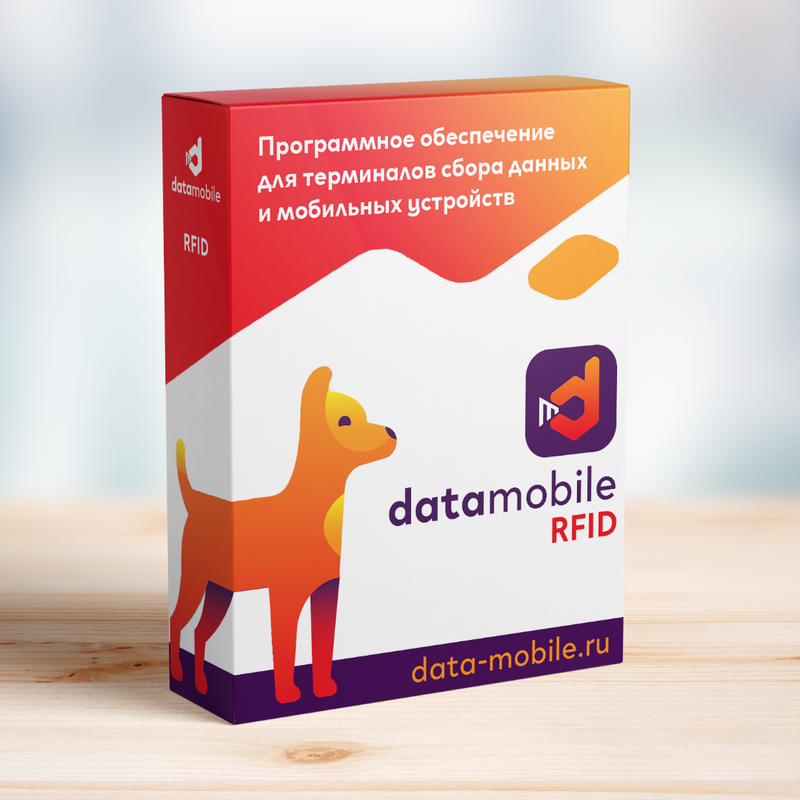 DataMobile RFID