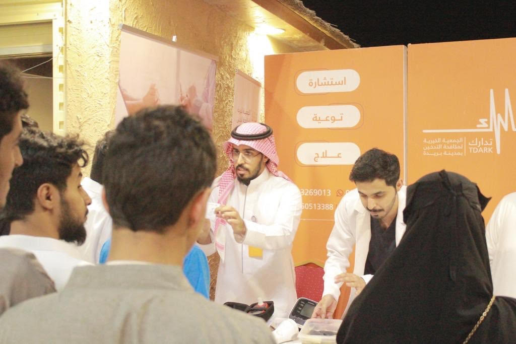 الجمعية تشارك في صيف الشماسية