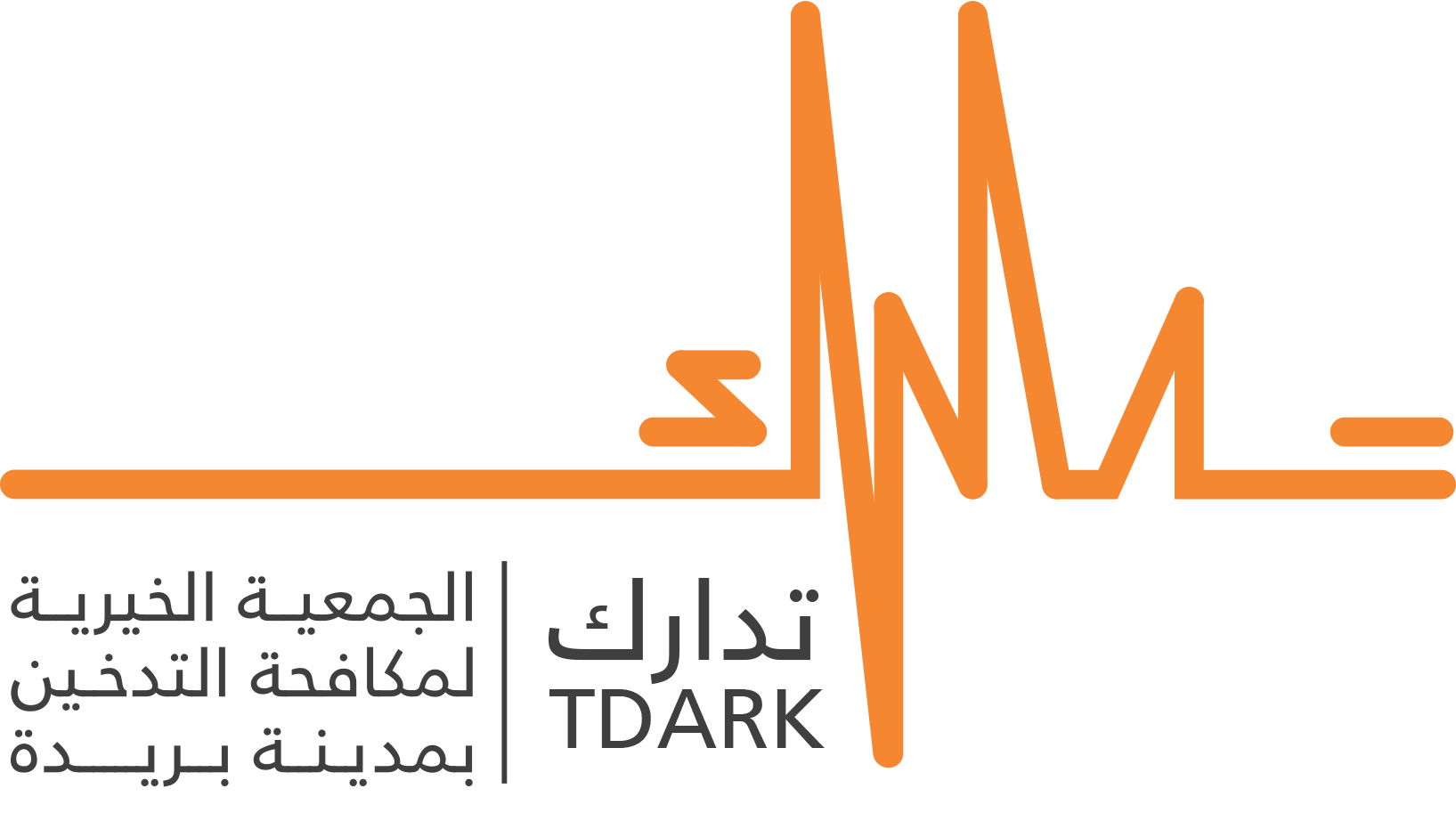 الجمعية تشارك في تقديم برنامج توعوي للمقبلين على الزواج