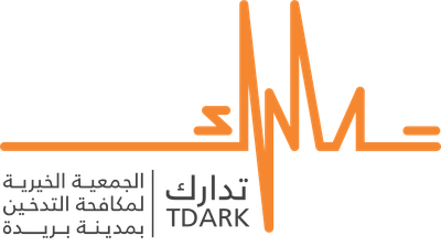 جمعية تدارك لمكافحة التدخين ببريدة