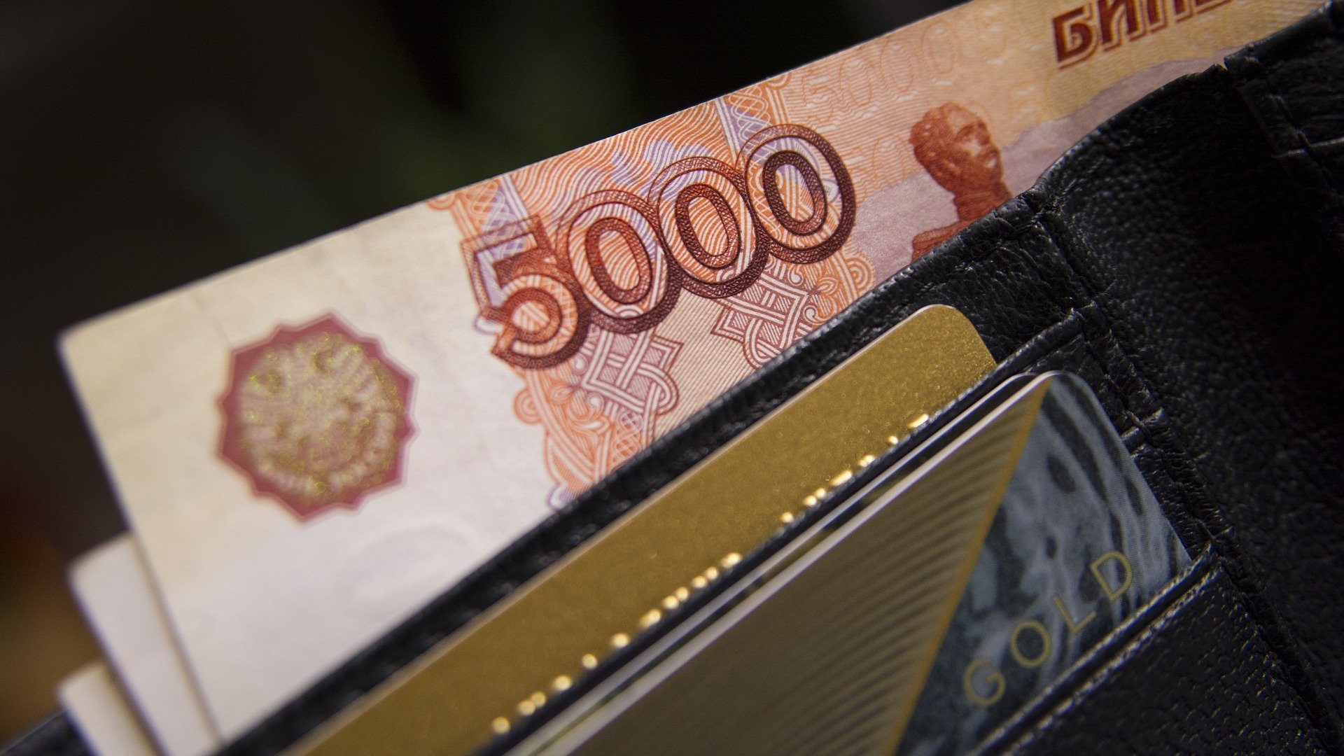 Доходность по рублевым вкладам в 2020 году может опуститься ниже 5%