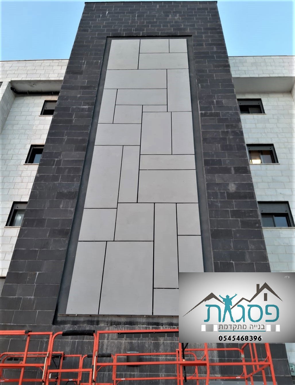 בטון אדריכלי | פסגות בנייה מתקדמת | חיפוי בטון