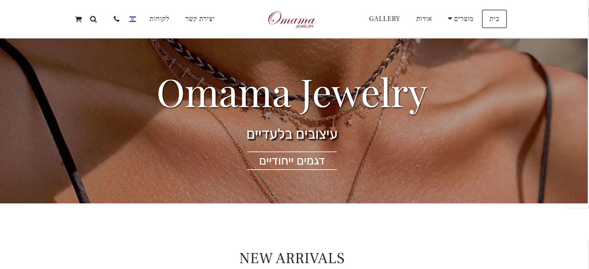 Omama Jewelry