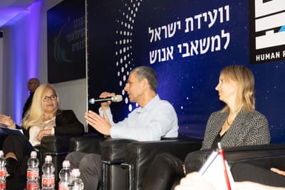 להעצים אנשים, ליצור אפשרויות ! image
