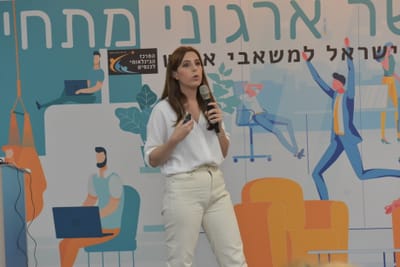 רווחה, אושר, חוויה image