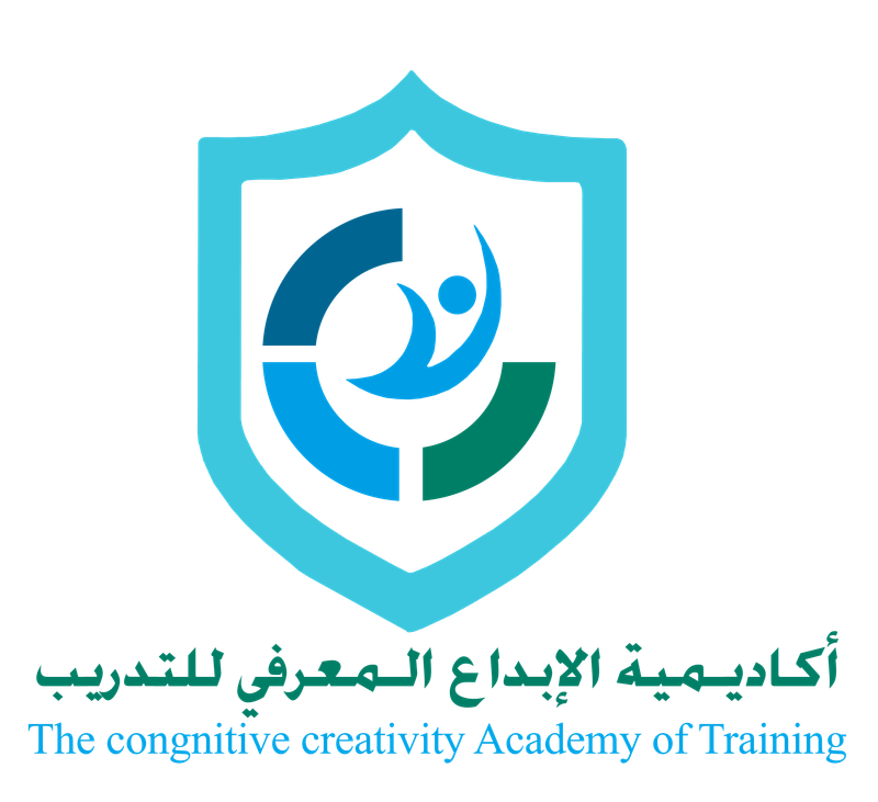 أكاديمية الإبداع المعرفي للتدريب