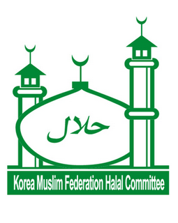 Halal Logo Halal Food