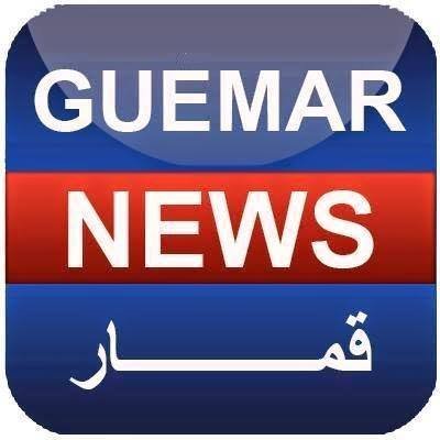 GUEMAR News