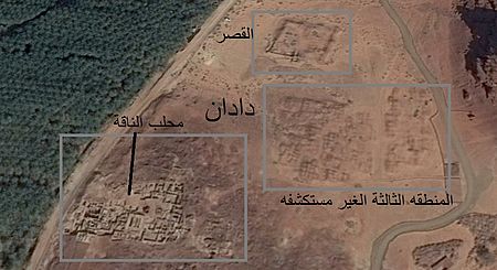 مملكة دادان