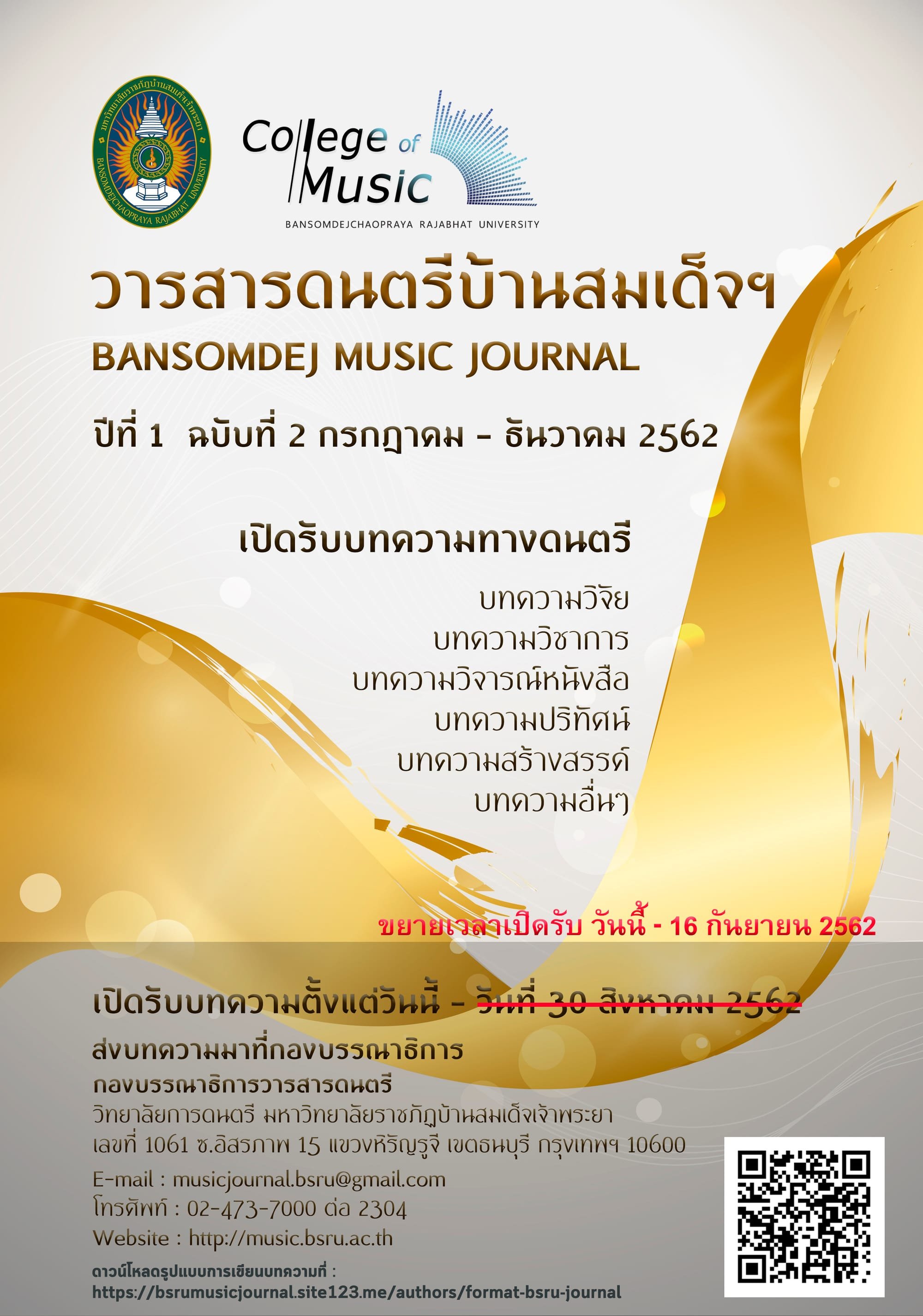 Next Journal  Vol.1/2