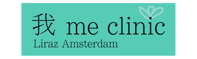 我 me clinic