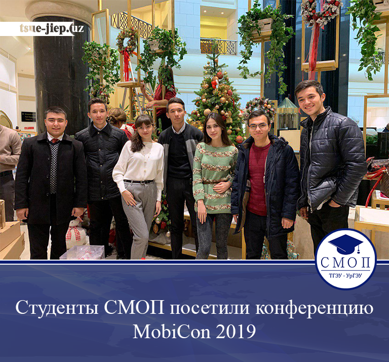 Студенты СМОП посетили конференцию MobiCon 2019