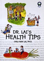 Dr. Lai Health Tips  作者：雷久南博士  By: Chiu-Nan Lai, Ph.D