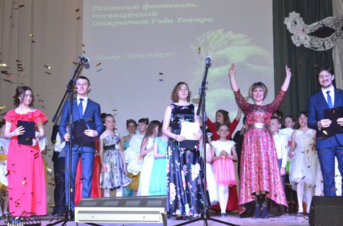 Районный фестиваль, посвященный открытию Года театра.