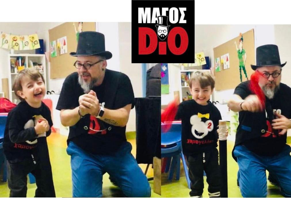 Πάρτυ με τον πιο κωμικό Μάγο