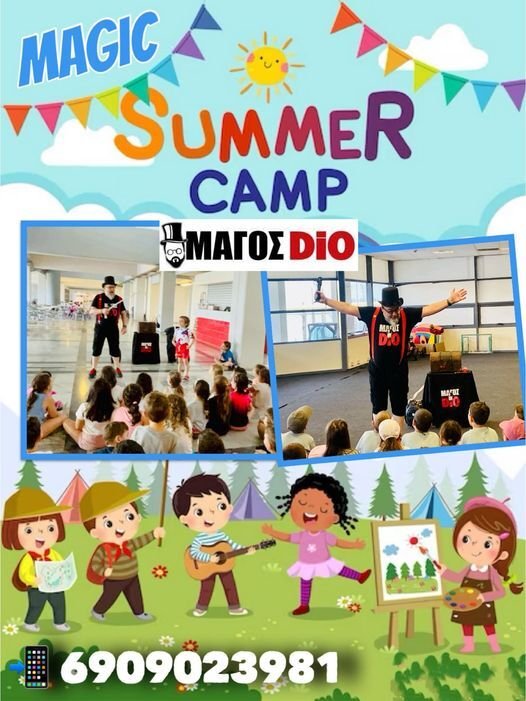 Magic Summer Camp