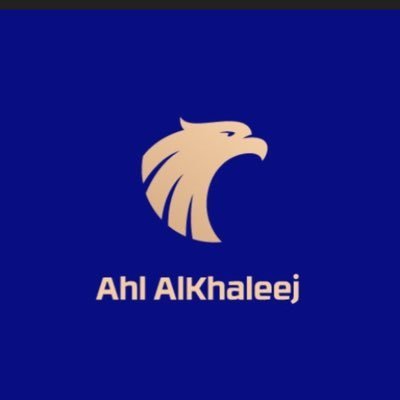 أهل الخليج | ahl alkhaleeej