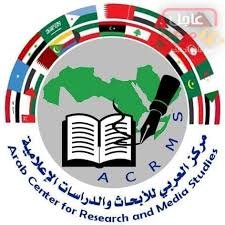 دعوة للكتابة في العدد الأول من  مجلة العربي للدراسات الاعلامية
