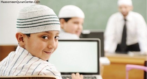 Shia Online Classes