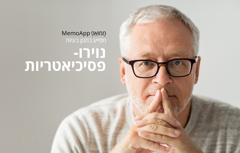 "מסתבר שבלי זיכרון אי אפשר לעשות כלום..."