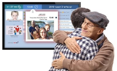 דואגים להורה מבוגר?