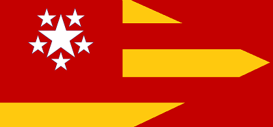 Personal Flag